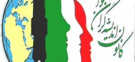 ارائه گزارش عملکرد کانون اندیشه گران جوان در جلسه فصلی سازمانهای مردم نهاد استان