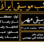 mehr