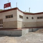 خدماتی بهداشتی